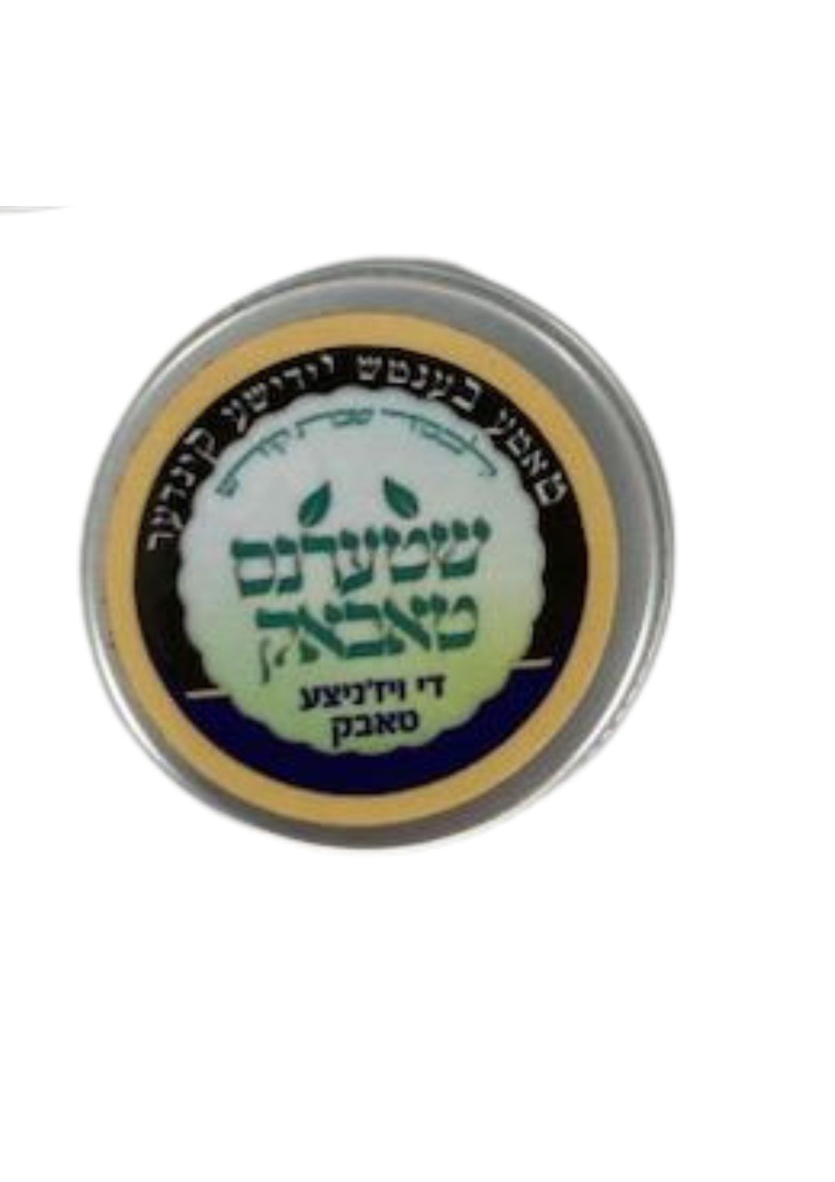 שטערנס טאבאק-Snuff-Tin Case