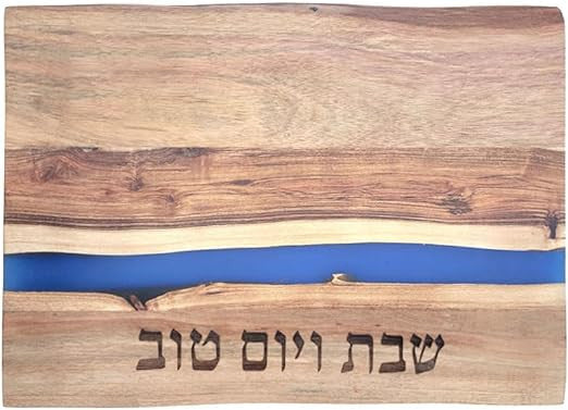 Emanuel Oblong Acacia Wood Challah Board-Blue Stripes 16"x12"