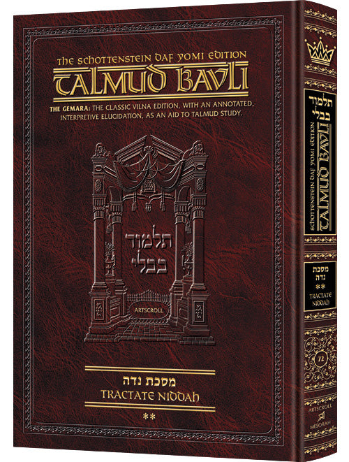 Schottenstein Talmud Bavli - English Edition (Complete Set & Individual Volumes)