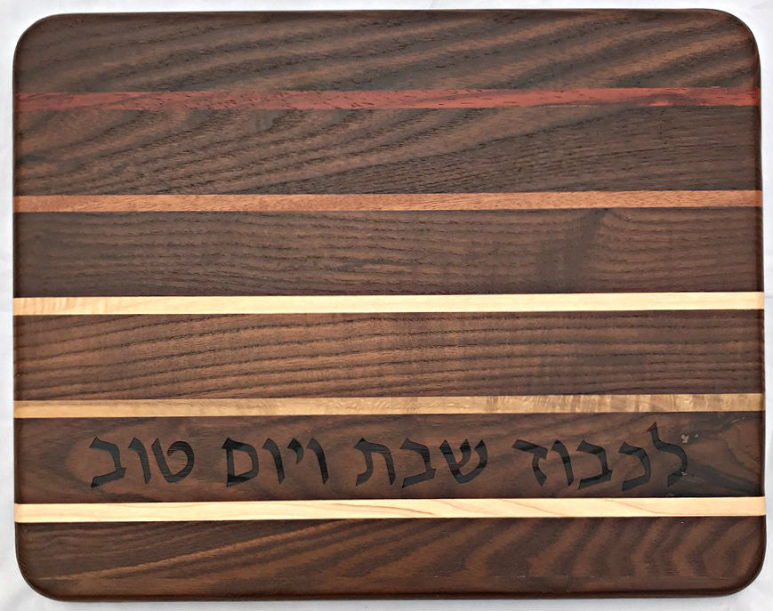 Multi-wood Challah Board