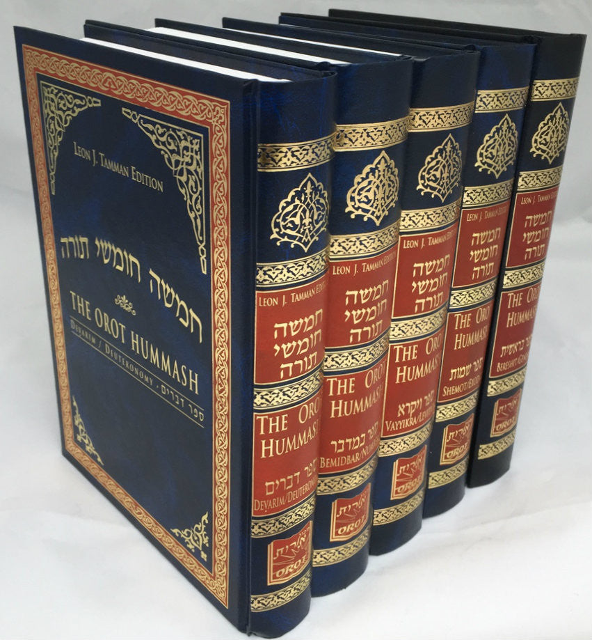 The Orot Chumash 5 vol. Set H/E