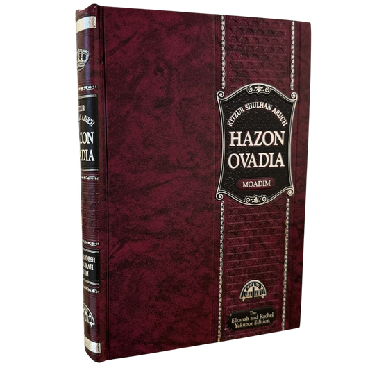 Kizur Shulchan Aruch Hazon Ovadia Hanukkah & Purim