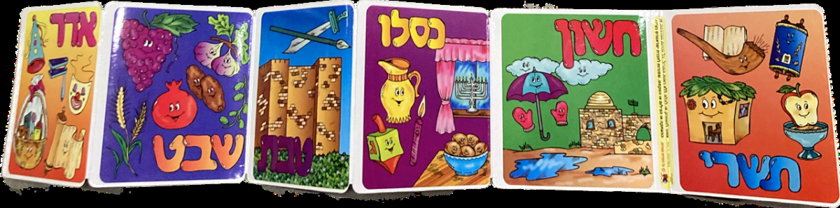 Crib Folding Books for Babies