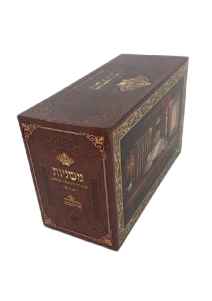 48 Volume Mishnayos Mechulak Fancy Box