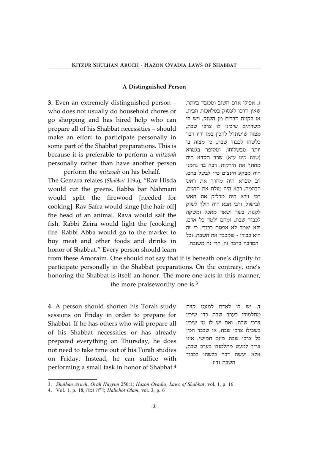 Kizur Shulchan Aruch Hazon Ovadia Shabbat 2 vol. set