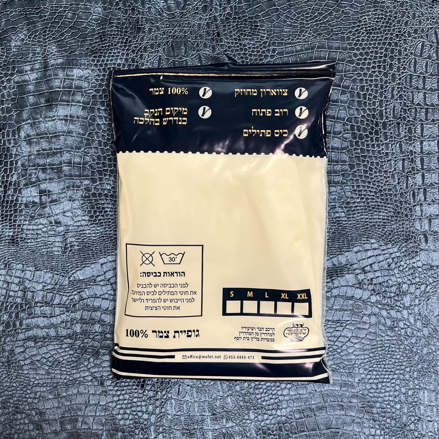 Wool Undershirt Tzitzit Sephardic Adults