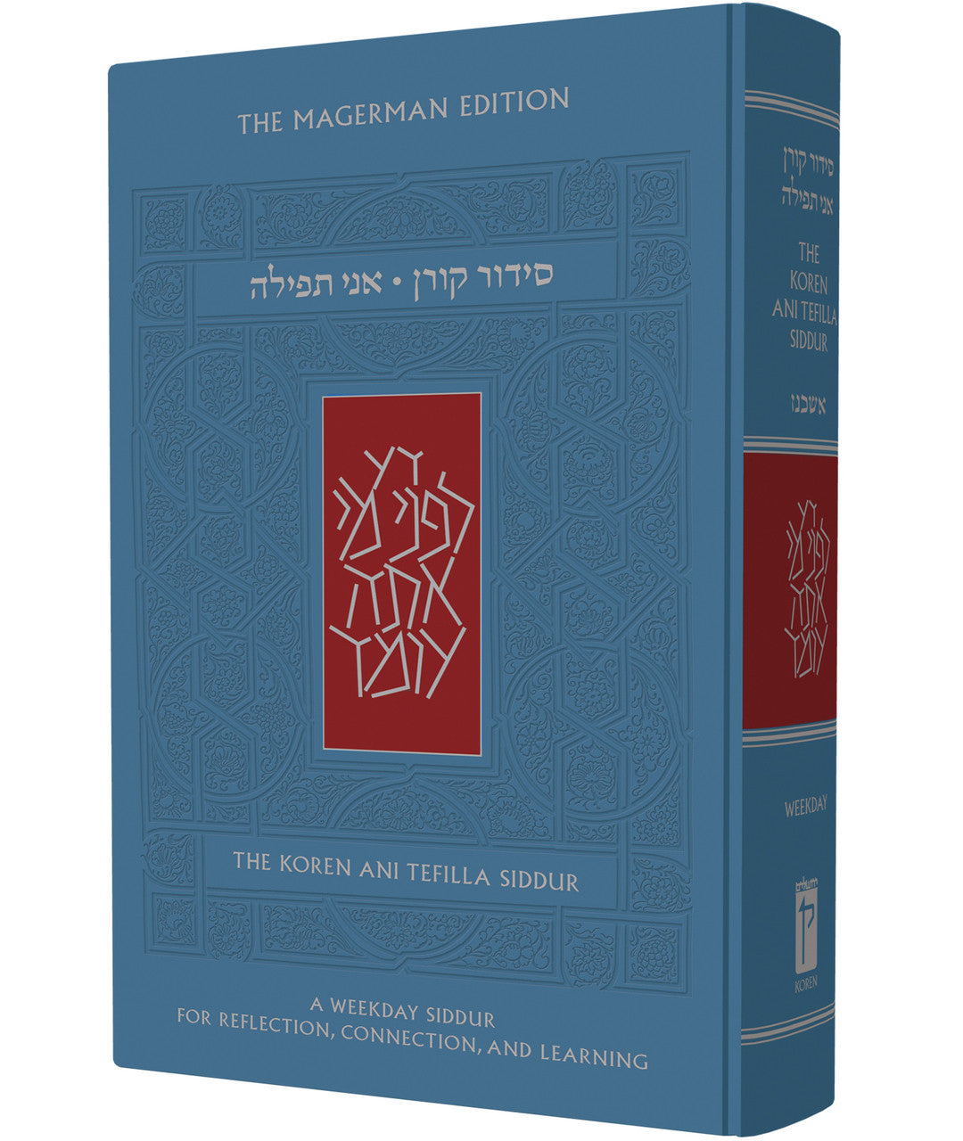 The Koren Ani Tefilla Weekday Siddur