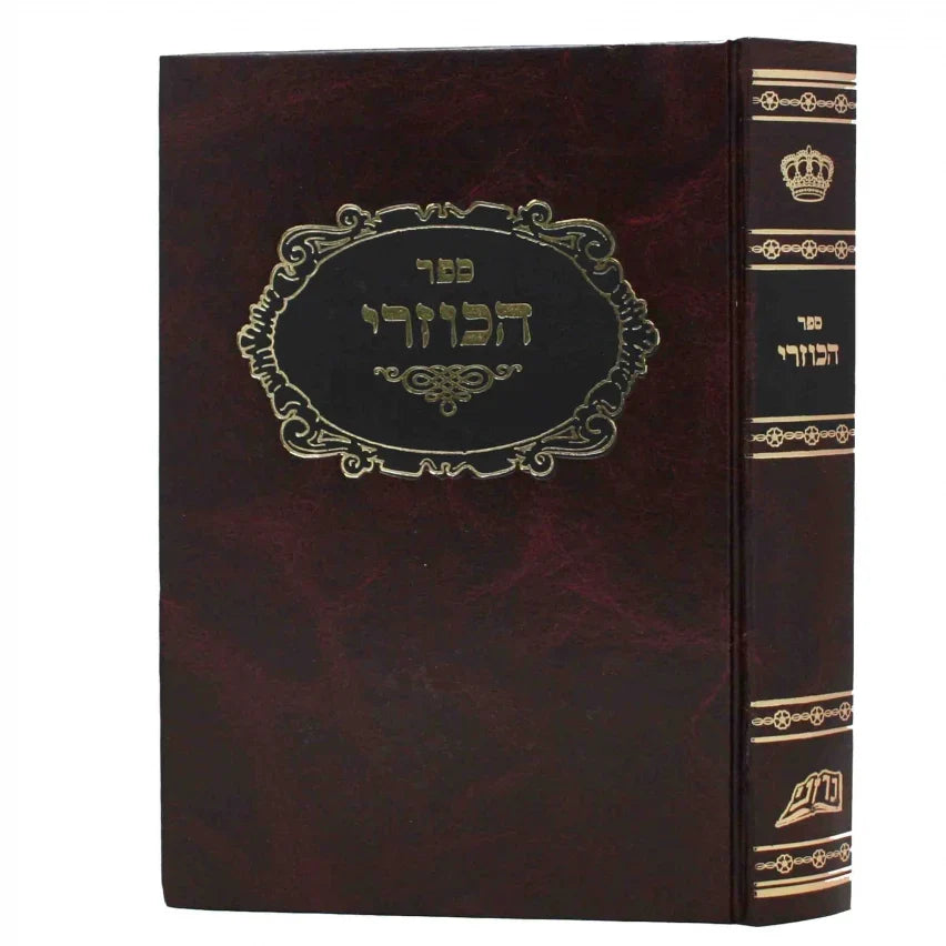 הכוזרי מפורש ברזני