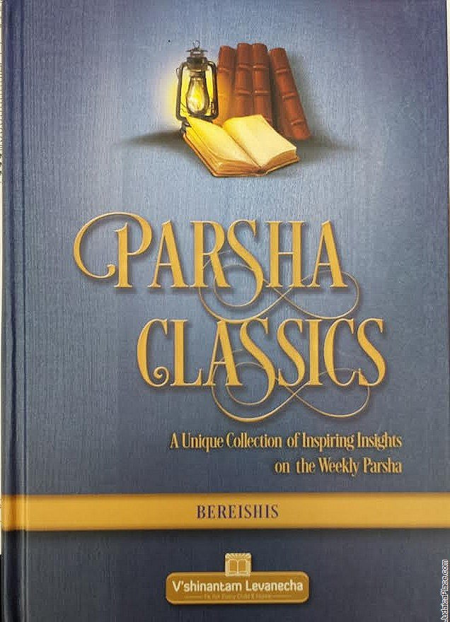 Parsha Classics, Bereishis- A Unique Collection of Inspiring Insights on the Weekly Parsha