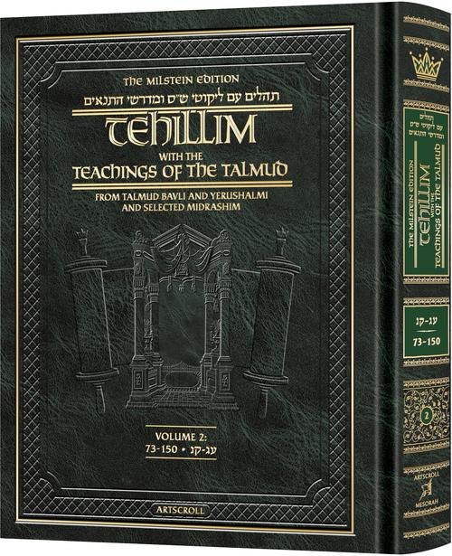 Milstein Edition Tehillim with the Teachings of the Talmud