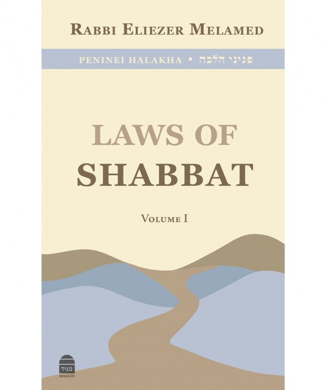 Laws of Shabbat Vol. 1, Peninei Halakha, Rabbi Eliezer Melamed