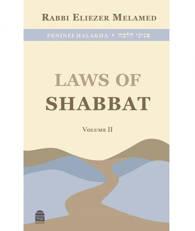 Laws of Shabbat Vol. 2, Peninei Halakha, Rabbi Eliezer Melamed