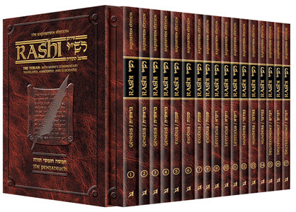 Sapirstein Edition Rashi - Personal Size - 17 Volume Slipcase Set (Pocket Size)
