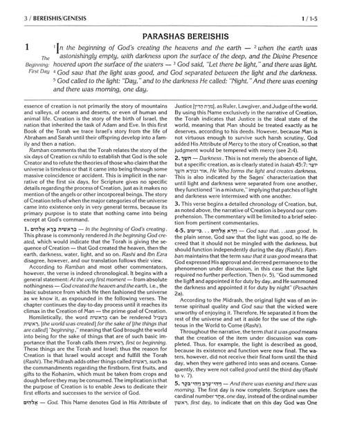 Chumash - Hebrew English (Full Size)