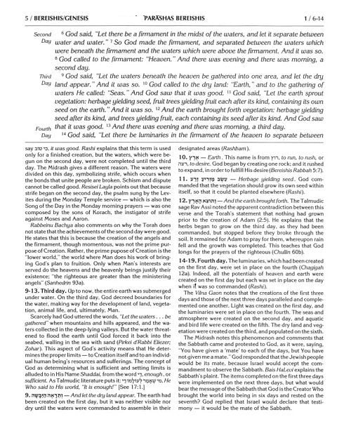 Chumash - Hebrew English (Full Size)