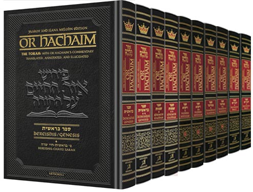 Or HaChaim 10 Volume Set