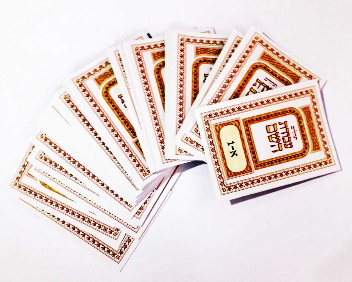Tehillim Avodat Hashem Mechulak 28 Booklets Hebrew תהילים עבודת השם מחולק