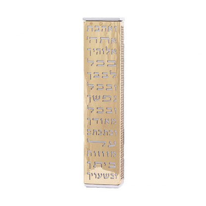 Anodized Aluminum Mezuzah Case with Metal Cutout - Ve'ahavta