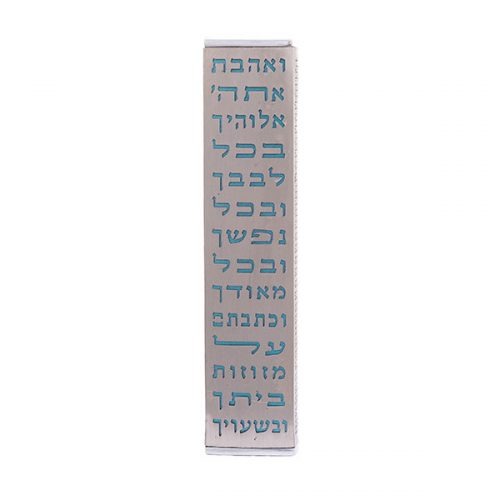 Anodized Aluminum Mezuzah Case with Metal Cutout - Ve'ahavta