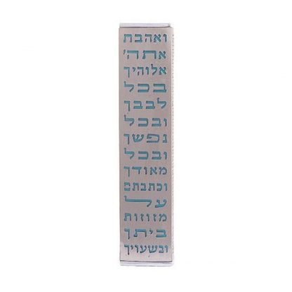 Anodized Aluminum Mezuzah Case with Metal Cutout - Ve'ahavta