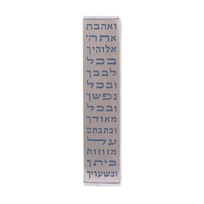 Anodized Aluminum Mezuzah Case with Metal Cutout - Ve'ahavta