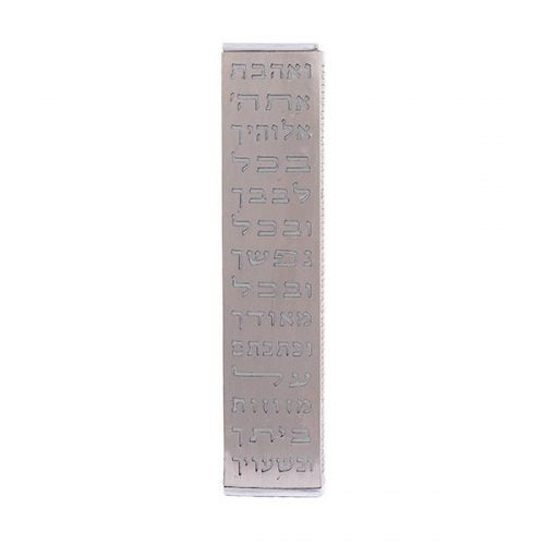 Anodized Aluminum Mezuzah Case with Metal Cutout - Ve'ahavta