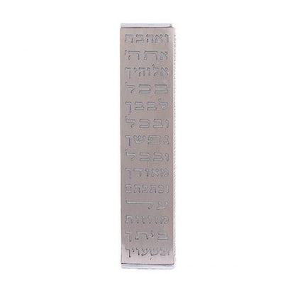 Anodized Aluminum Mezuzah Case with Metal Cutout - Ve'ahavta