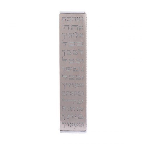 Anodized Aluminum Mezuzah Case with Metal Cutout - Ve'ahavta