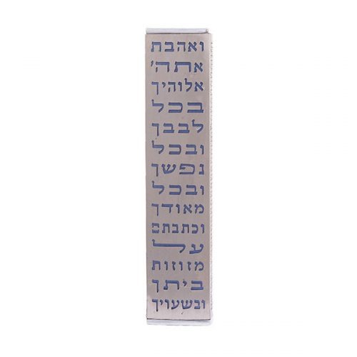 Anodized Aluminum Mezuzah Case with Metal Cutout - Ve'ahavta