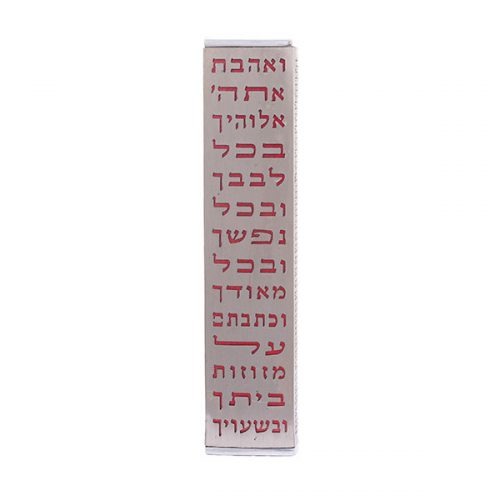 Anodized Aluminum Mezuzah Case with Metal Cutout - Ve'ahavta