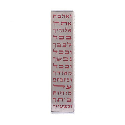 Anodized Aluminum Mezuzah Case with Metal Cutout - Ve'ahavta