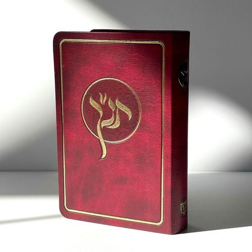 תנ"ך חושן With Tabs-Maps Flexcover Leather 5"X7"
