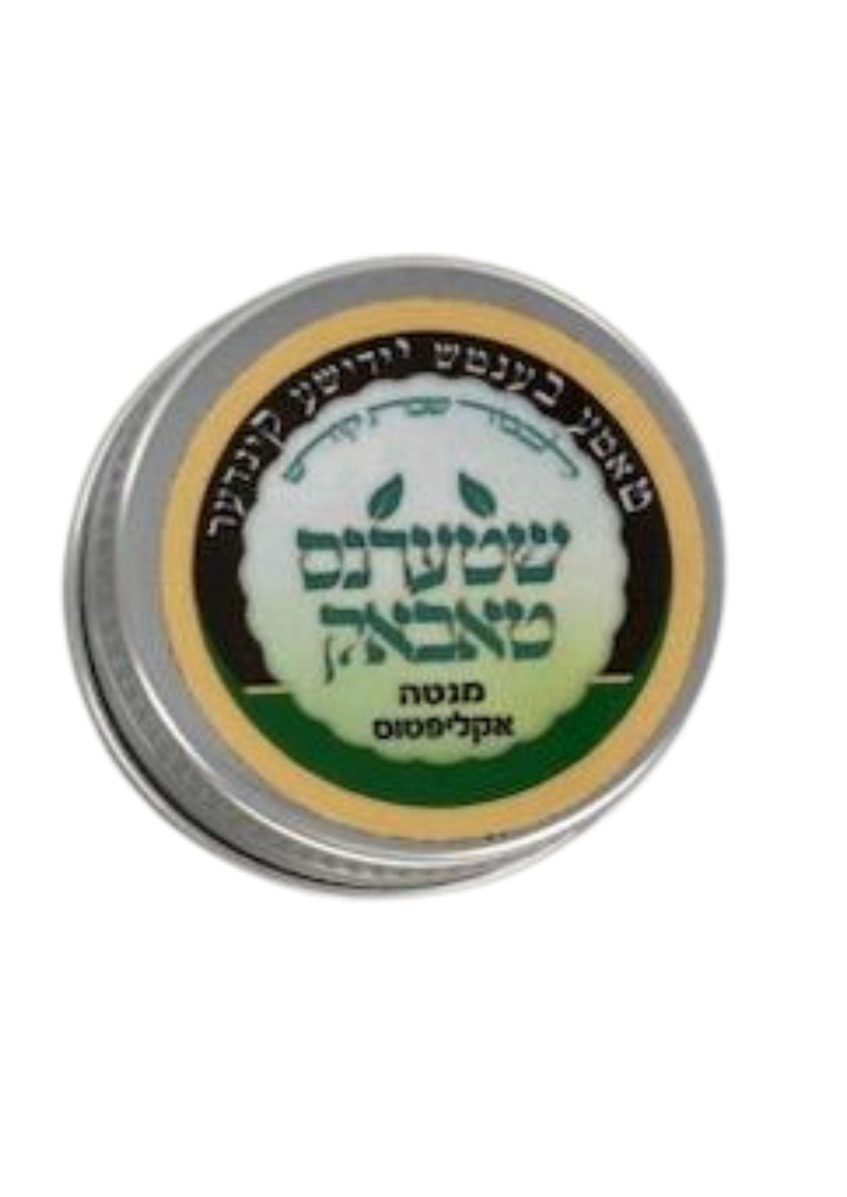 שטערנס טאבאק-Snuff-Tin Case