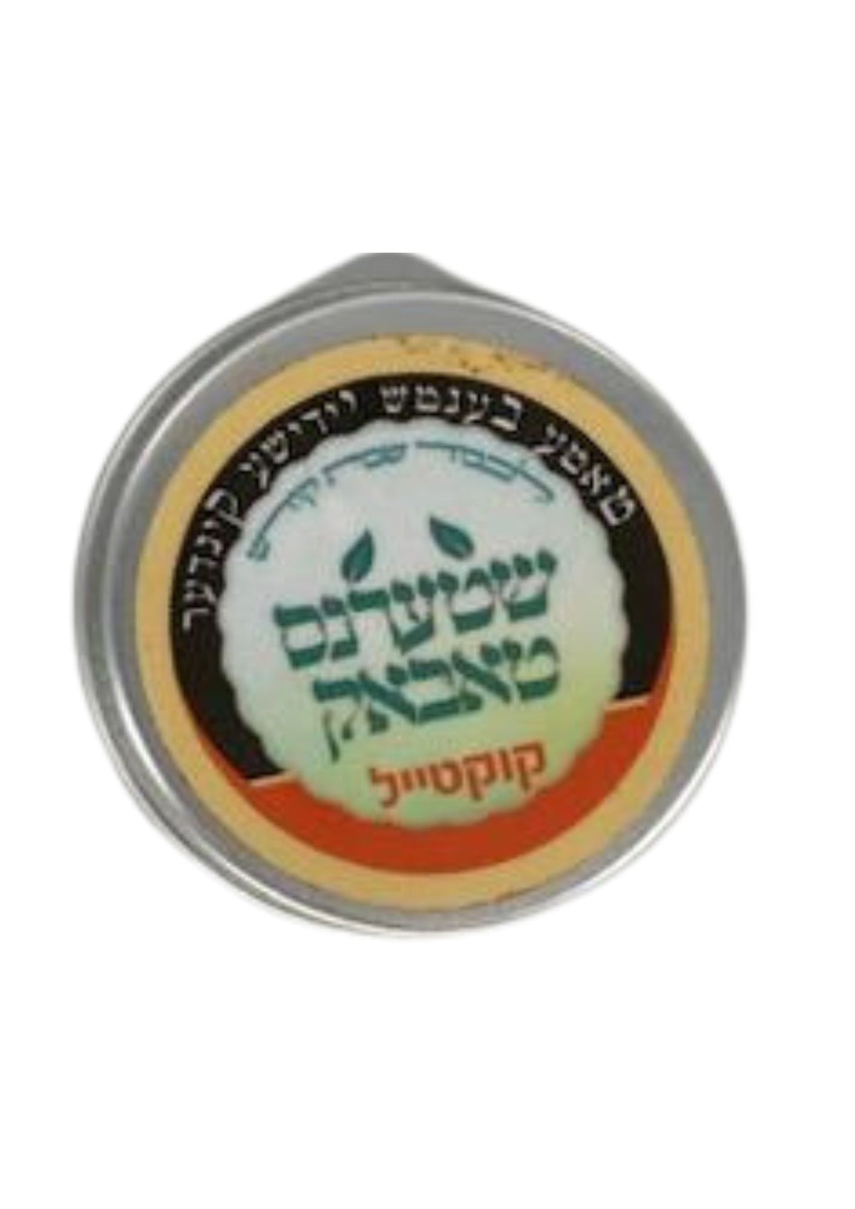 שטערנס טאבאק-Snuff-Tin Case