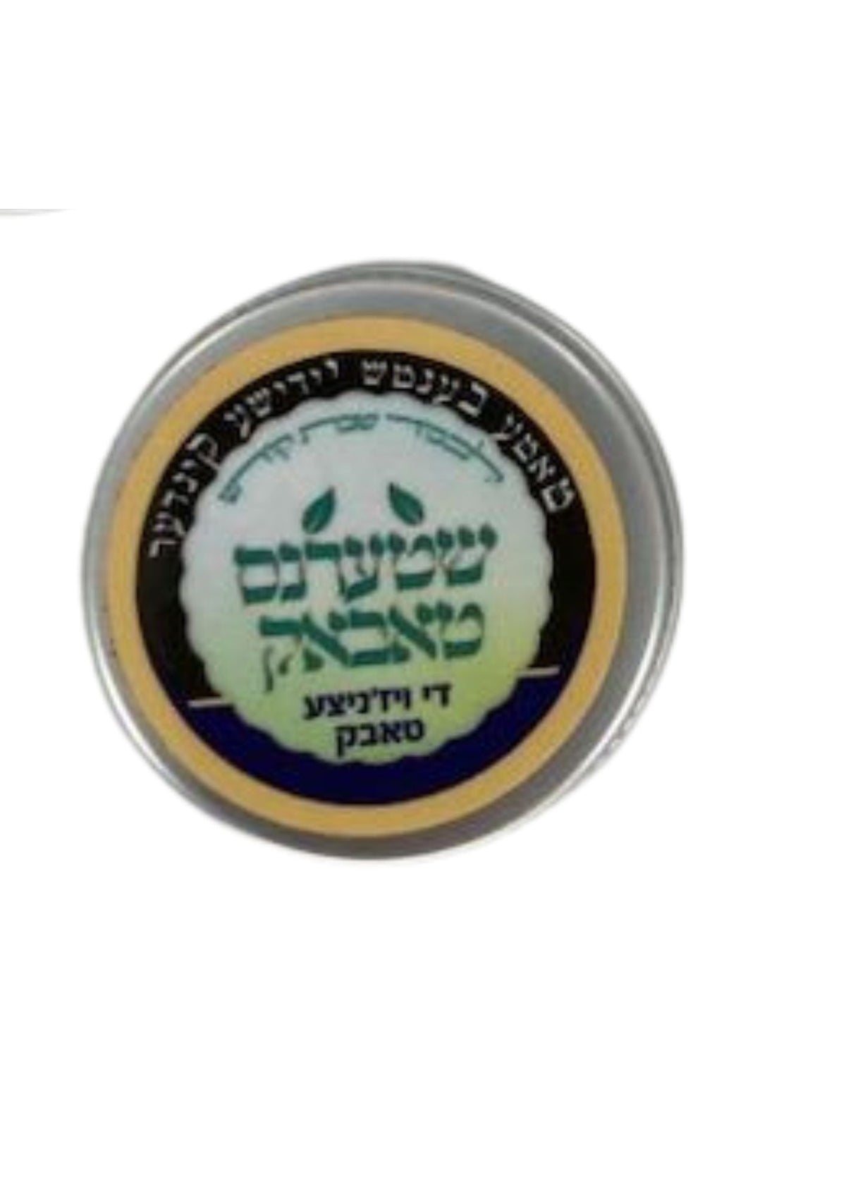 שטערנס טאבאק-Snuff-Tin Case