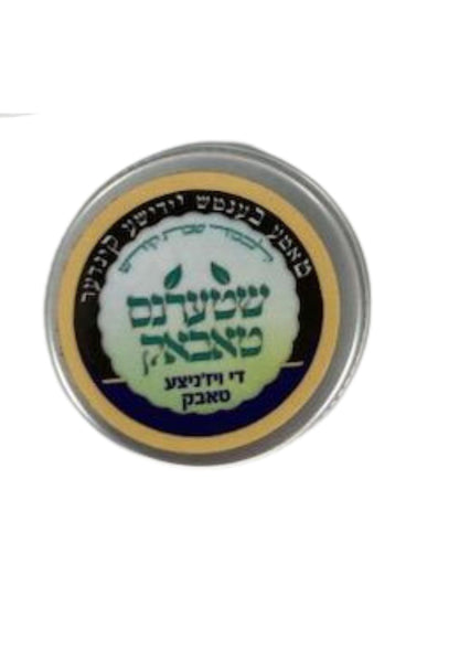 שטערנס טאבאק-Snuff-Tin Case