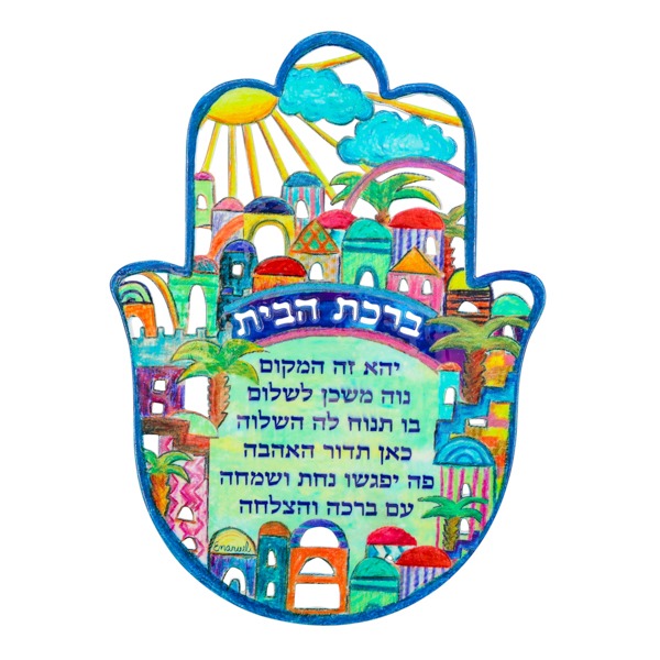 Medium Enamel Lacquer Hamsa