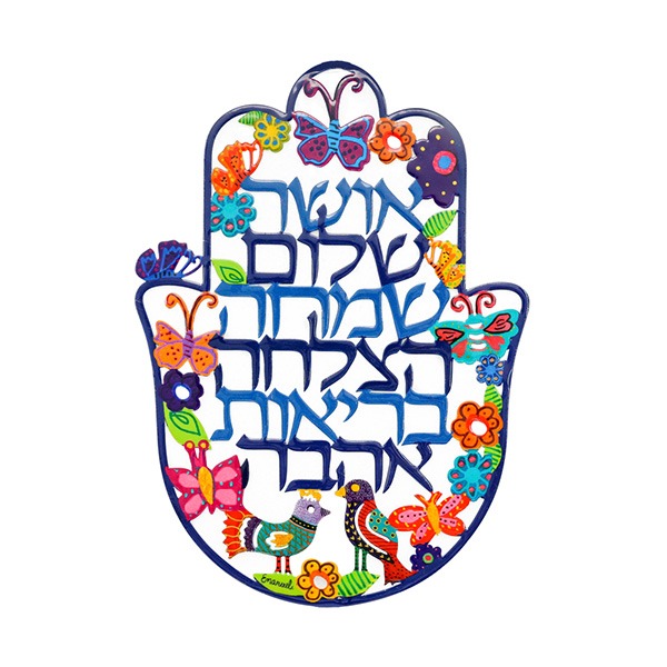 Medium Enamel Lacquer Hamsa