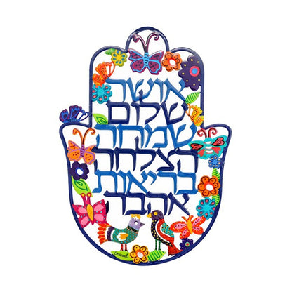 Medium Enamel Lacquer Hamsa