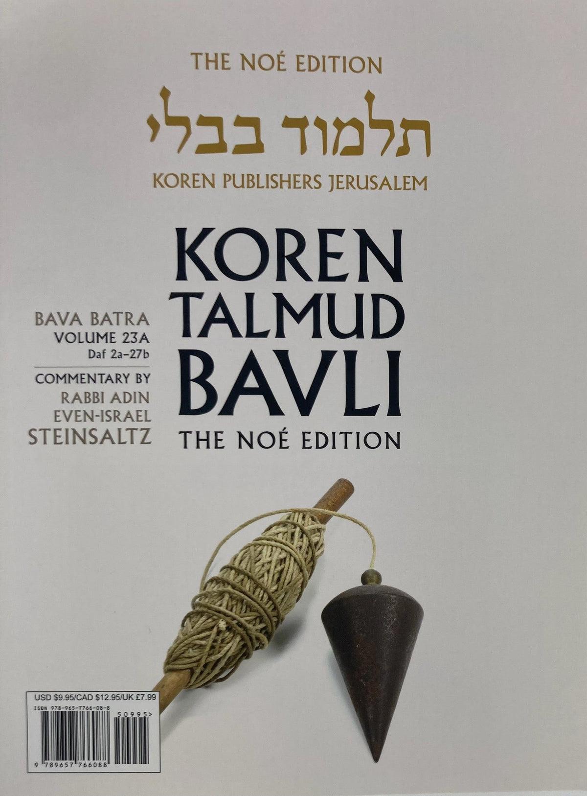Koren Talmud Bavli Steinsaltz - Paperback (Noé Travel Edition) - Vol. 23a - Bava Batra (2a-27b)