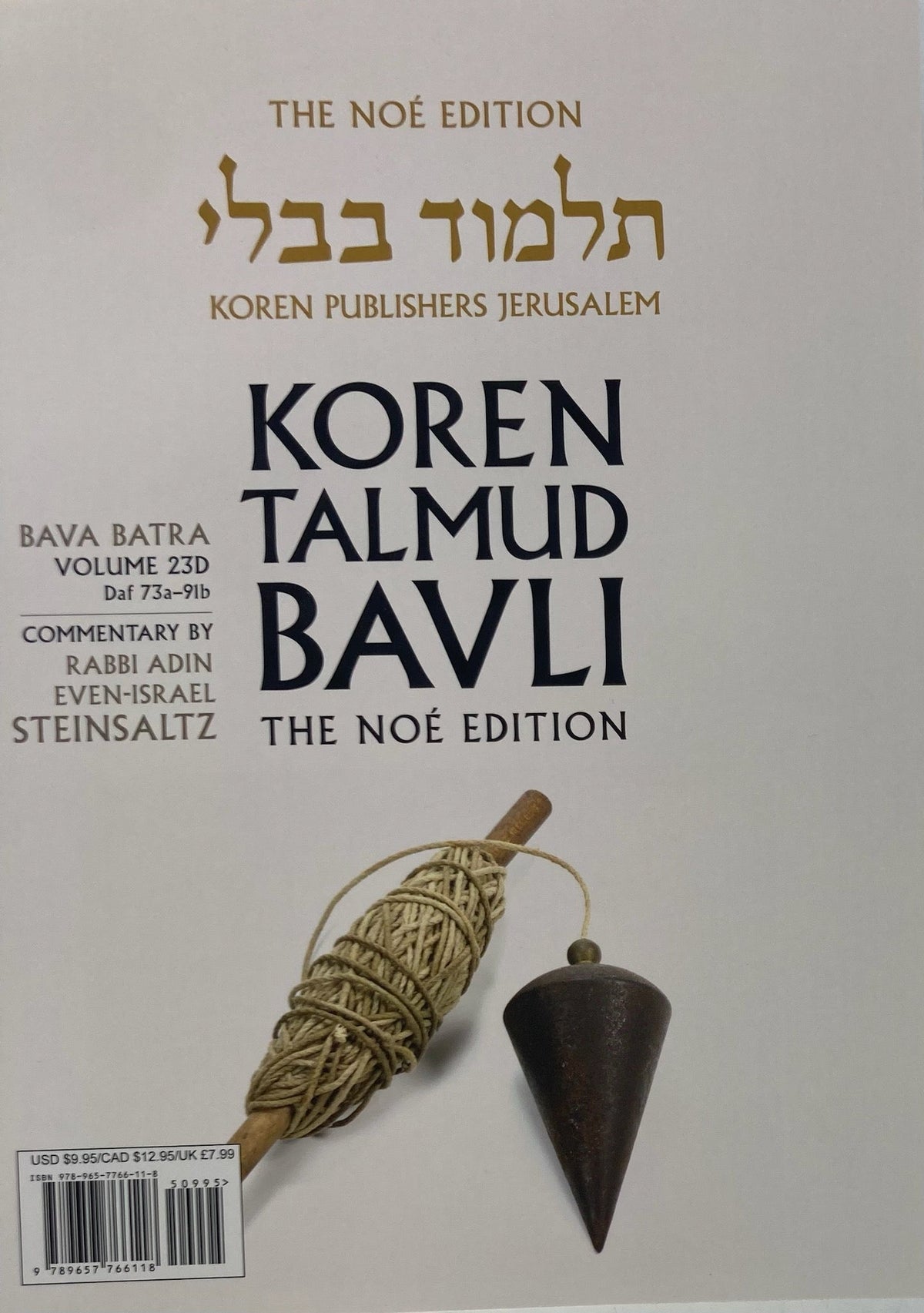 Koren Talmud Bavli Steinsaltz - Paperback (Noé Travel Edition) - Vol. 23d - Bava Batra (73a-91b)
