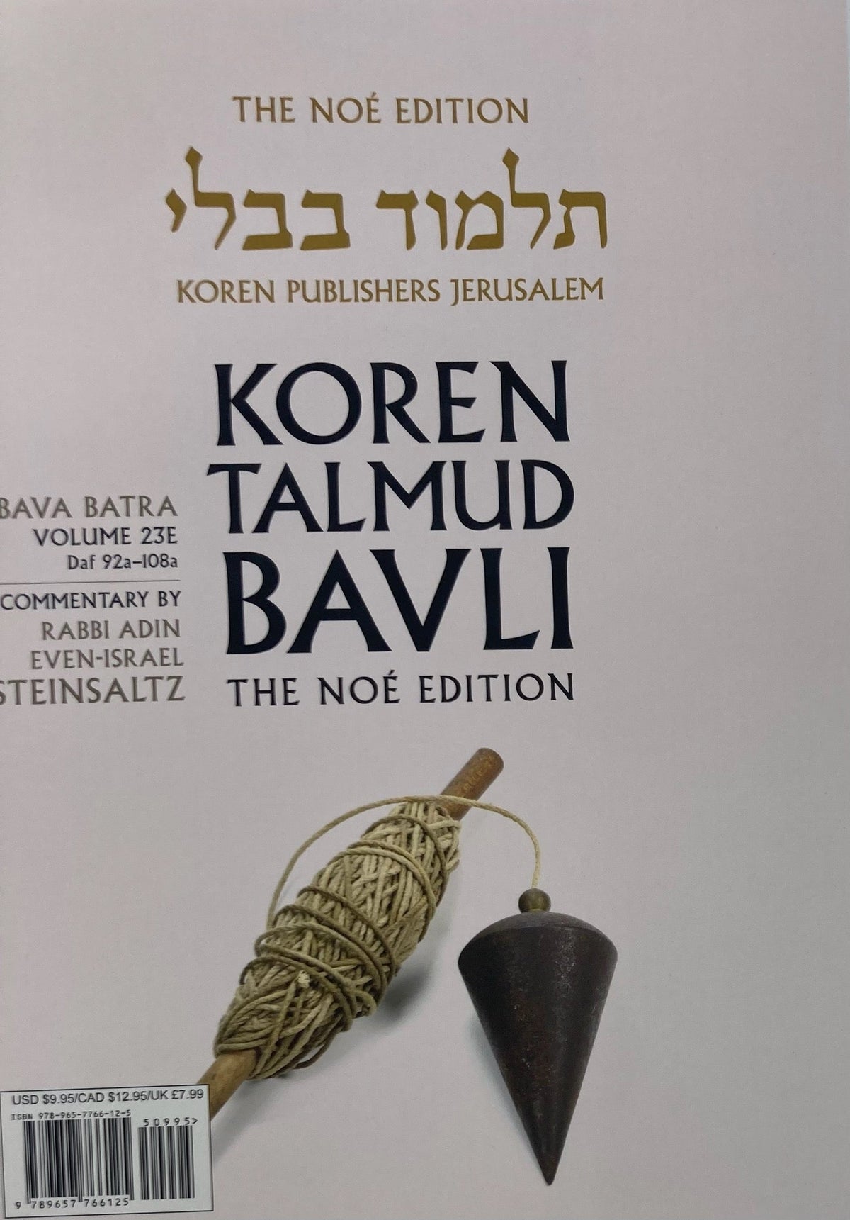 Koren Talmud Bavli Steinsaltz - Paperback (Noé Travel Edition) - Vol. 23e - Bava Batra (92a-108a)