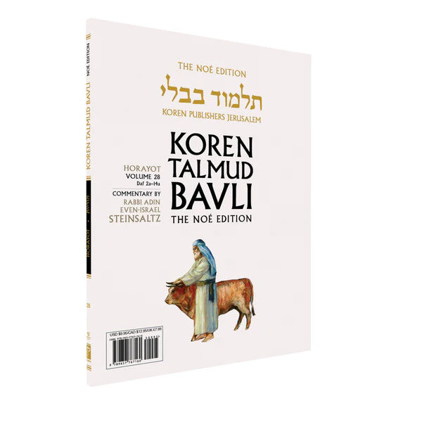 Koren Talmud Bavli Steinsaltz - Paperback (Noé Travel Edition) - Vol. 28 - Horayot