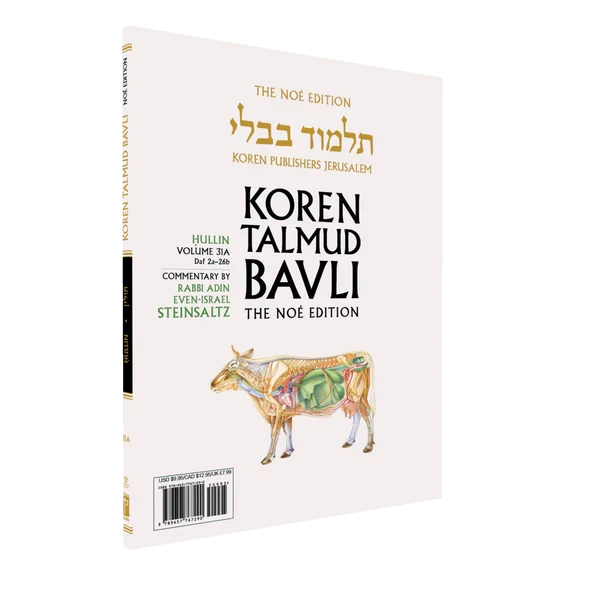 Koren Talmud Bavli Steinsaltz - Paperback (Noé Travel Edition) - Vol. 31a - Hullin (2a-26b)
