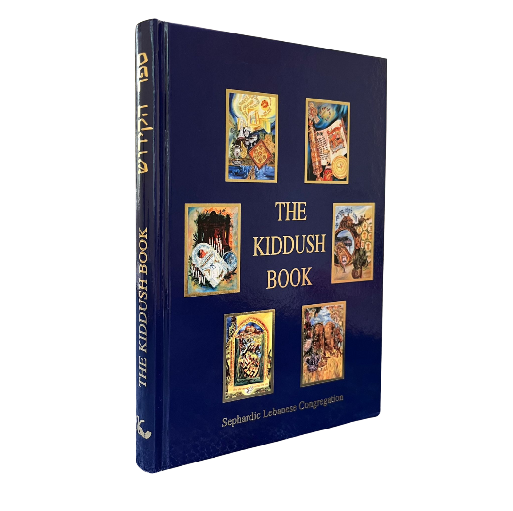 The Kiddush Book Hebrew-English The SLC Edition