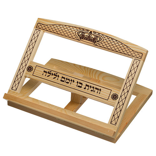 "Vehagita" Wood Tabletop Shtender