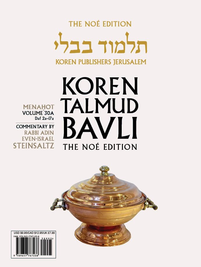 Koren Talmud Bavli Steinsaltz - Paperback (Noé Travel Edition) - Vol. 30a - Menahot (2a-17a)