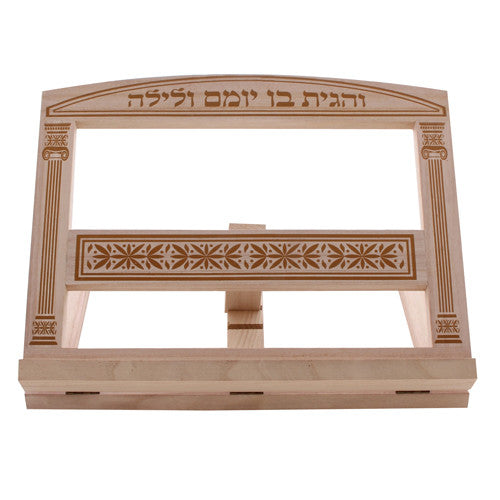 "Vehagita" Wood Tabletop Shtender