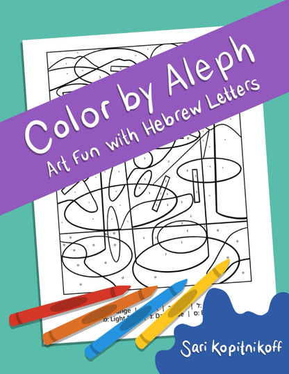 Color by Aleph By Sari Kopitnikoff
