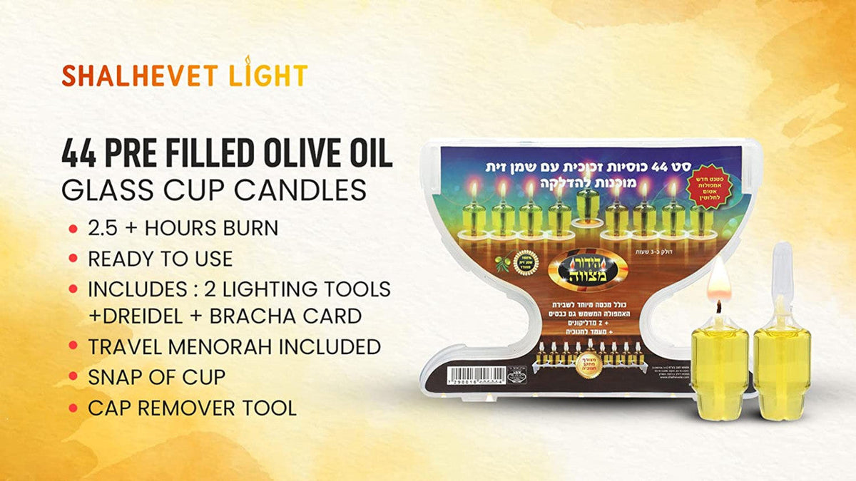 Hiddur Mitzva Breakoff Channukah Lights-Box of 44 olive oil vials w/ Metal Insert
